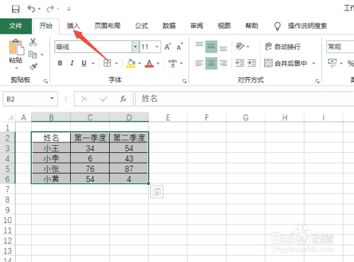 Excel2019如何制作三维面积图