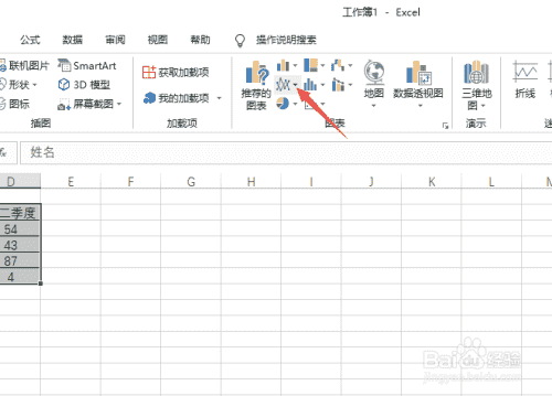 Excel2019如何制作三维面积图