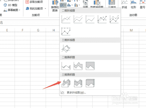 Excel2019如何制作三维面积图