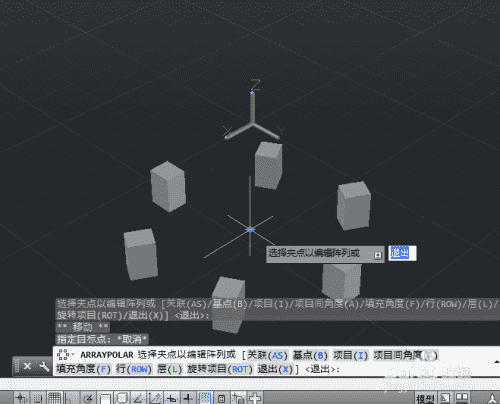 AutoCAD如何三维环形阵列