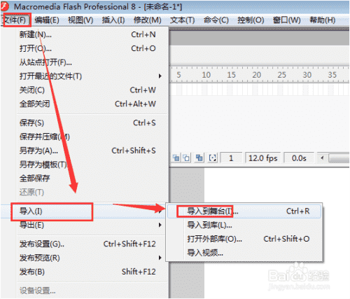 flash动画制作：[5]引导层动画