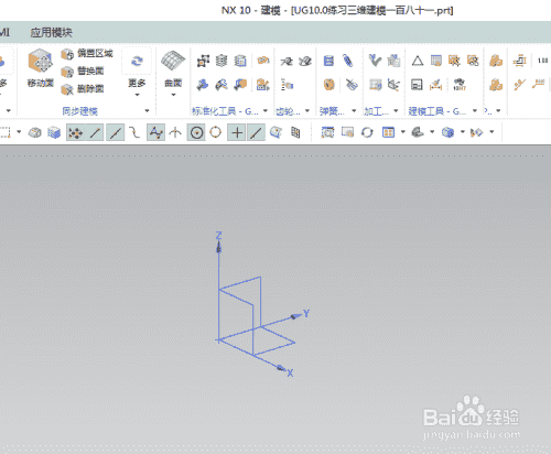 UG10.0练习三维建模一百八十一