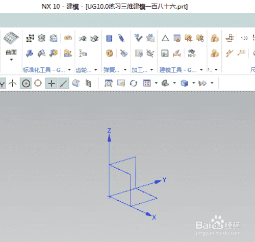 UG10.0练习三维建模一百八十六