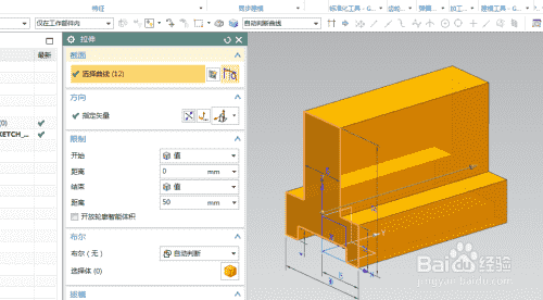 UG10.0练习三维建模一百八十六