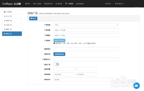 企业宣传片无广告嵌入网页，如何宣传效果最大？