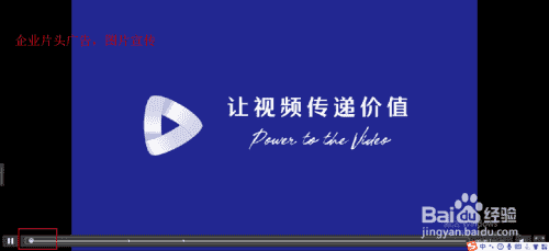 企业宣传片无广告嵌入网页，如何宣传效果最大？