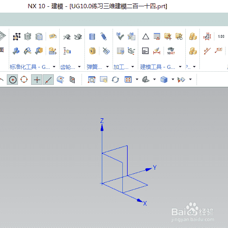 UG10.0练习三维建模二百一十四