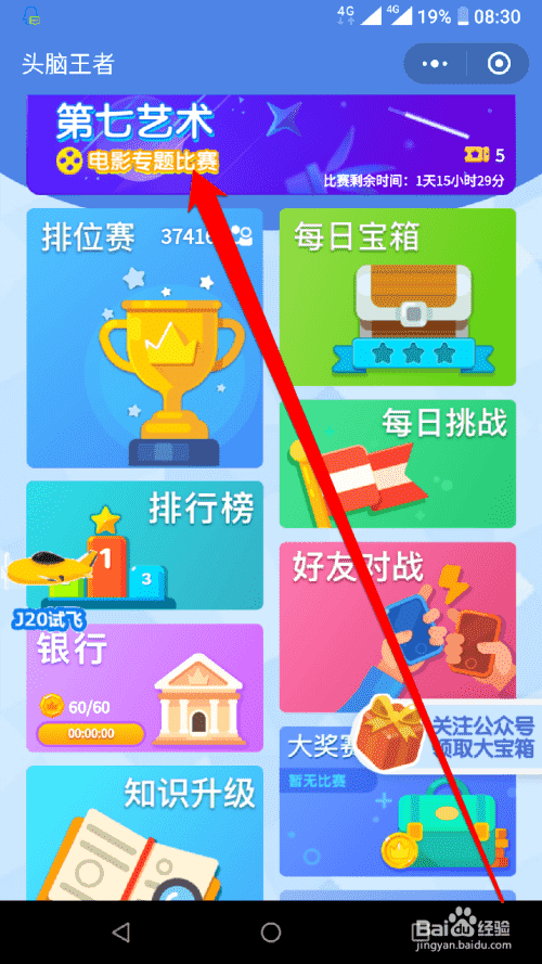 VR电影是什么？(图1)