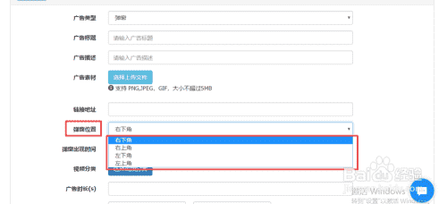 企业宣传片无广告嵌入网页，如何宣传效果最大？