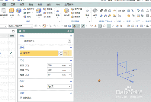 UG10.0练习三维建模一百六十一