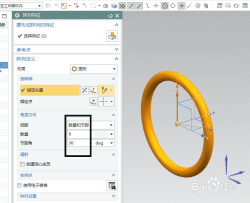 UG10.0练习三维建模一百零五