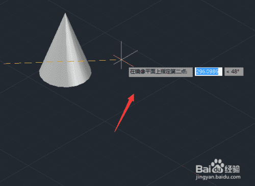 CAD三维镜像是如何使用的