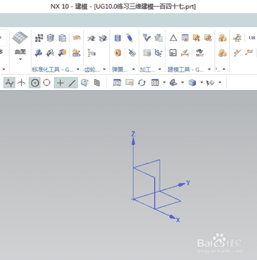 UG10.0练习三维建模一百四十七