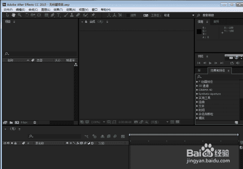 AE软件的快速学习及使用方法(图1)