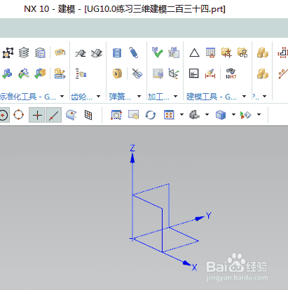 UG10.0练习三维建模二百三十四