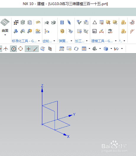 UG10.0练习三维建模三百一十五