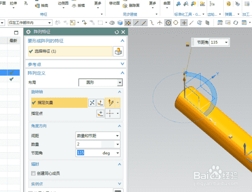 UG10.0练习三维建模三百一十五