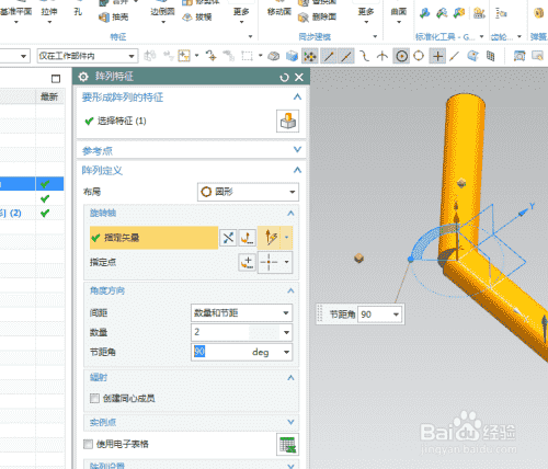 UG10.0练习三维建模三百一十五