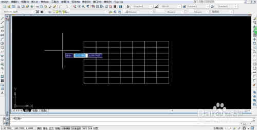 AutoCAD-如何绘制三维网格