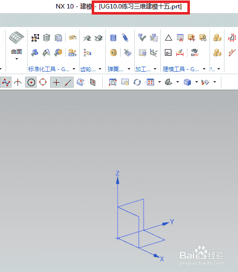 UG10.0练习三维建模十五