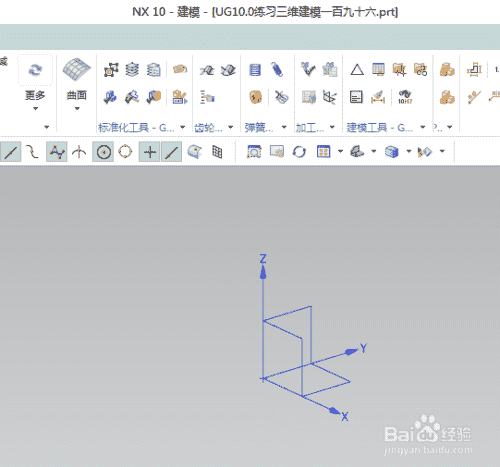 UG10.0练习三维建模一百九十六