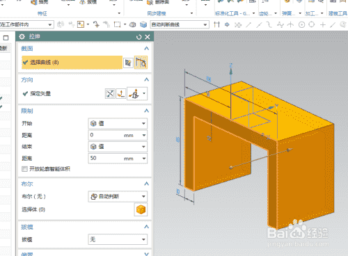 UG10.0练习三维建模一百九十六