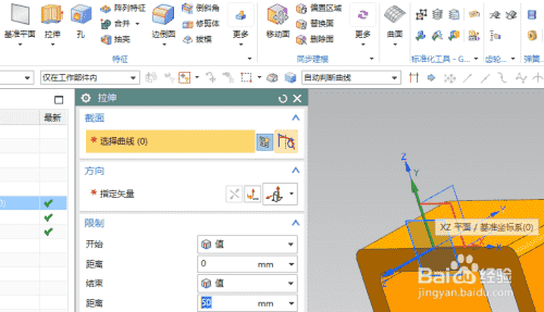 UG10.0练习三维建模一百九十六