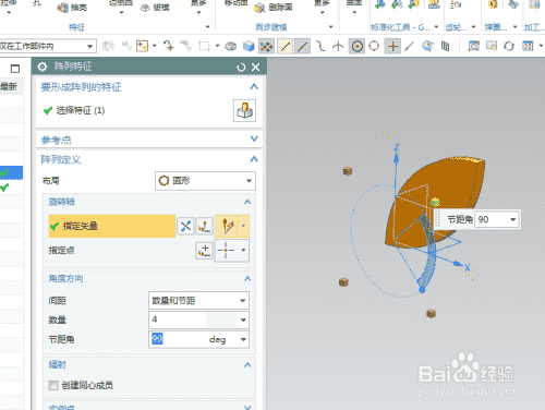 UG10.0练习三维建模二百零六