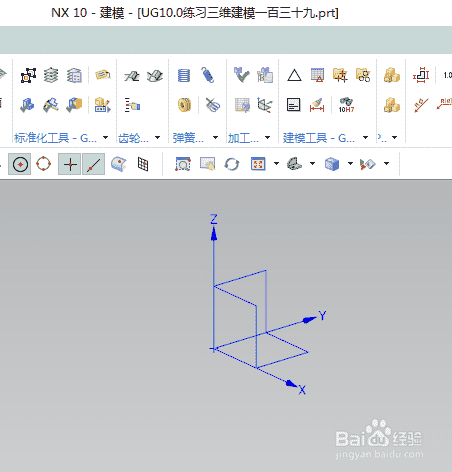 UG10.0练习三维建模一百三十九