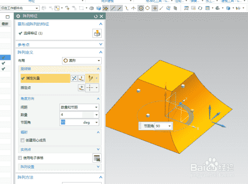 UG10.0练习三维建模一百三十九