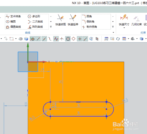 UG10.0练习三维建模一百六十三