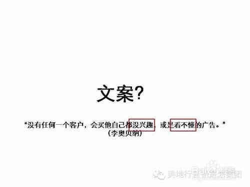 拍攝一個企業宣傳片PPT的商業制作流程