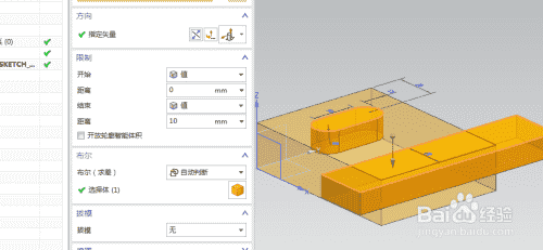 UG10.0练习三维建模一百六十三