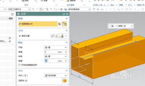 UG10.0练习三维建模二百五十二