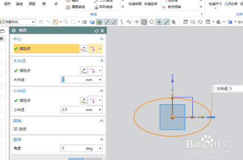 UG10.0练习三维建模二百七十一