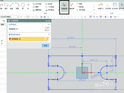 UG10.0练习三维建模一百一十七