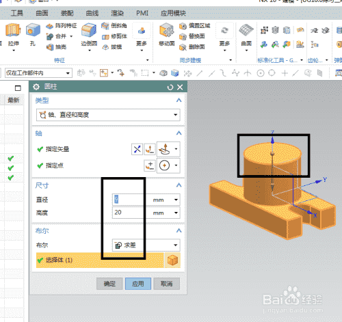 UG10.0练习三维建模一百一十七