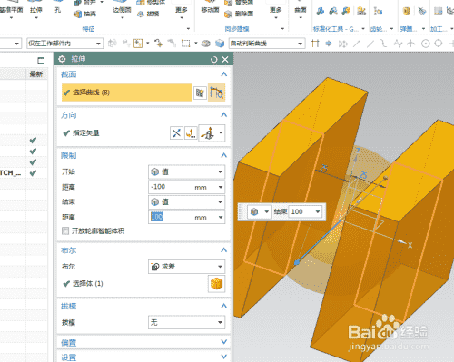 UG10.0练习三维建模一百三十七