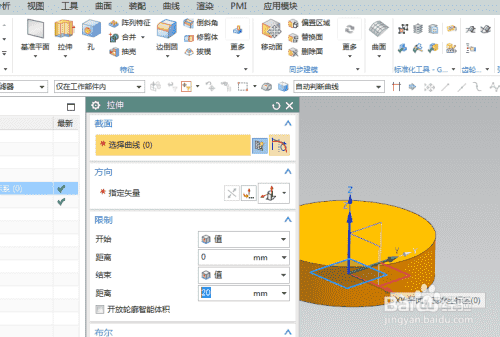 UG10.0练习三维建模二百四十八