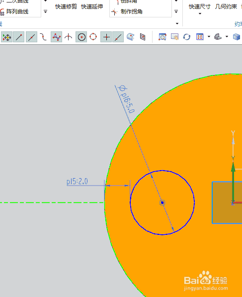 UG10.0练习三维建模二百四十八