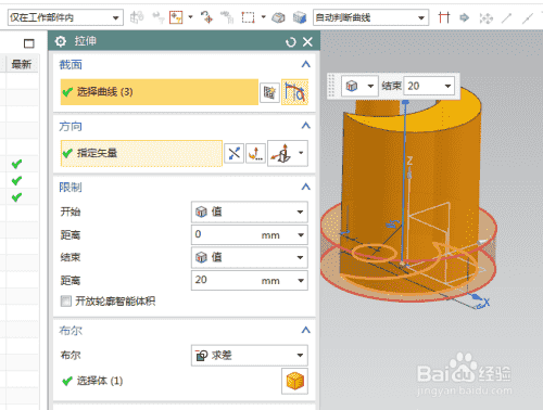 UG10.0练习三维建模二百四十八