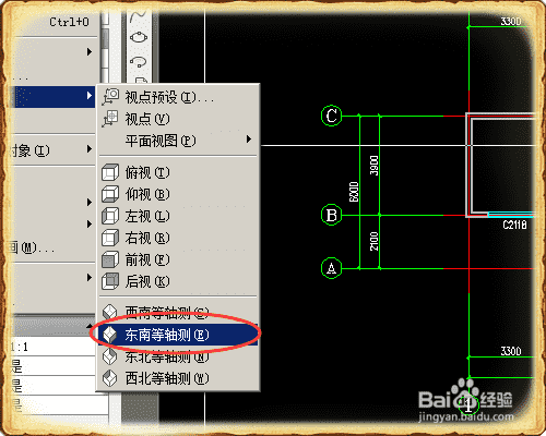 cad二维视图怎么转三维视图