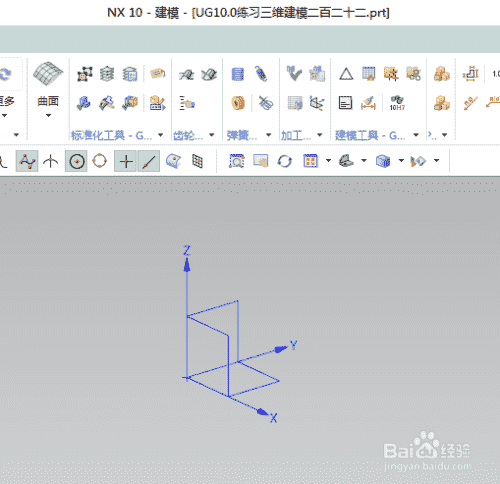 UG10.0练习三维建模二百二十二