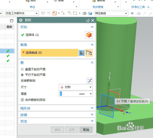 UG10.0练习三维建模二百二十二