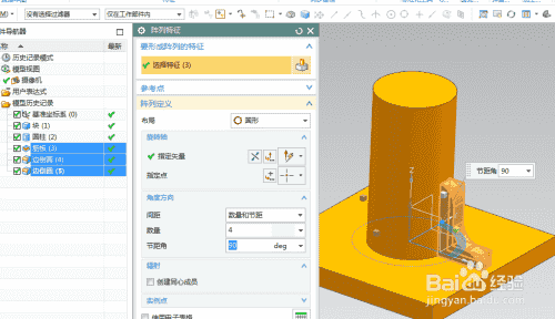 UG10.0练习三维建模二百二十二