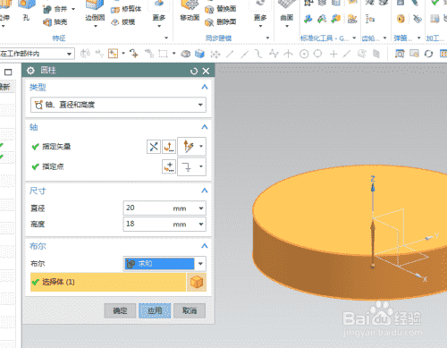 UG10.0练习三维建模二百二十五