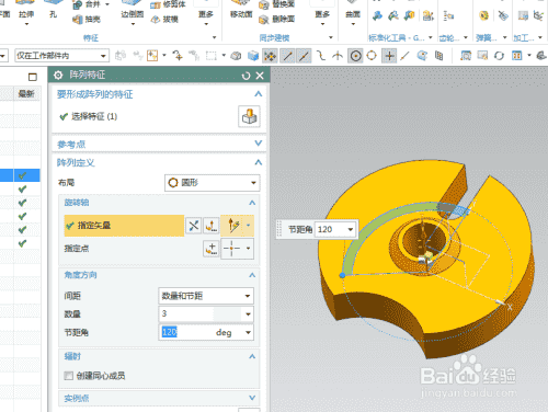 UG10.0练习三维建模二百二十五