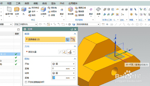 UG10.0练习三维建模二百四十六