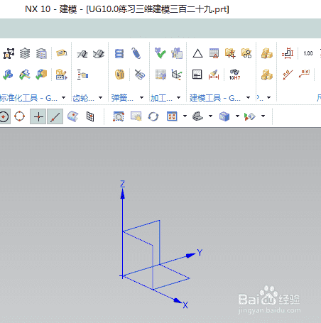 UG10.0练习三维建模三百二十九