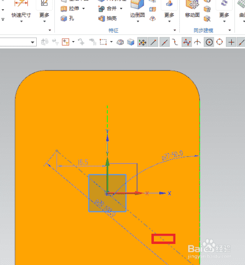 UG10.0练习三维建模二十七